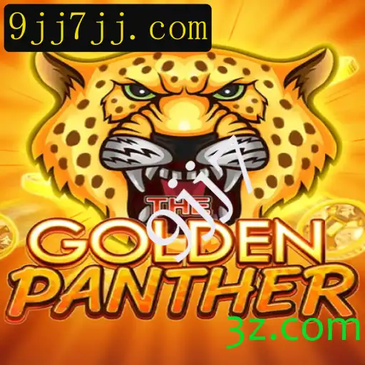 GOLDENPANTHER: Uma Imersão no Mundo das Aventuras Digitais