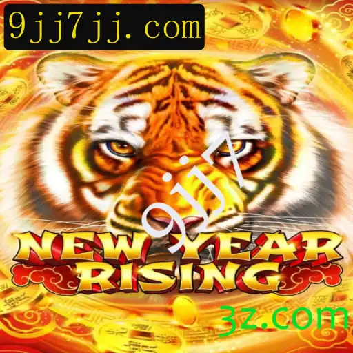 Descubra NewYearRising: O Jogo Que Está Conquistando Todos em 2023