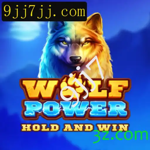 Explorando o Jogo WolfPower: Uma Aventura Interativa Inovadora